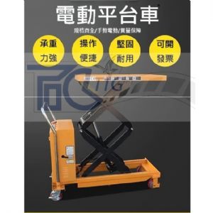 TIG 啟思工業 起重系列: 半自動升降台車 /升降台車/ 另售 拖板車 捲揚機 吊車 絞盤 引擎吊架